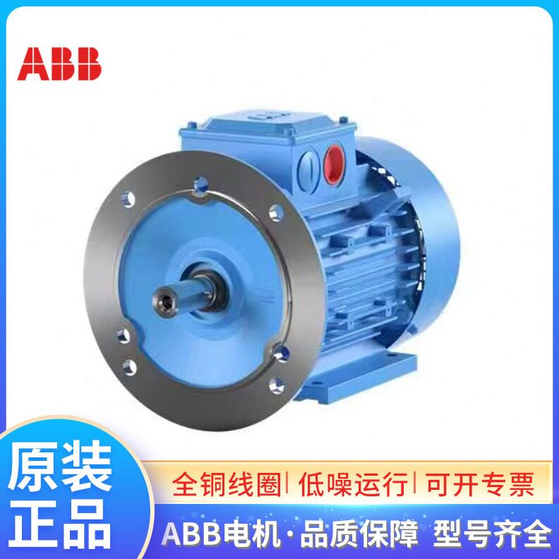 直销ABB电机M2BAX280SME4 90KW1500转F级S1 IP55 SKF NSK轴承铸铁