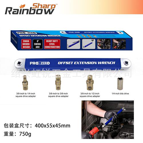 直销多功能延长扳手 棘轮延长扳手 两用扳手 offset Extension wr