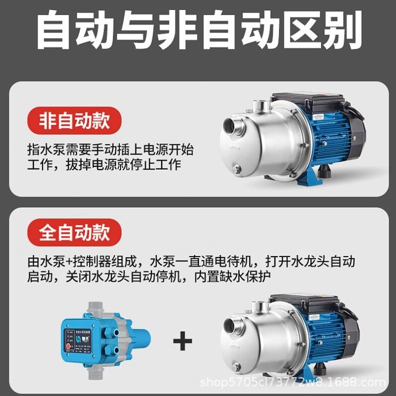 直销110V60Hz美规全自动压泵永磁变频加压泵24V water pump