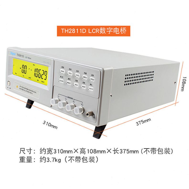 直销现货同惠精度LCR数字电桥TH2811D电感电容电阻测试仪TL2812D