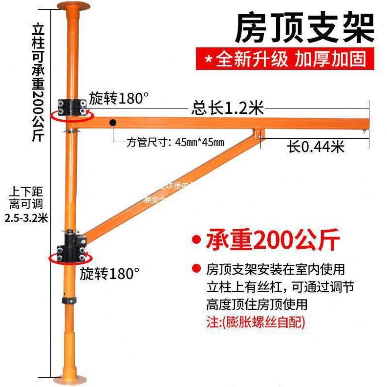 直销电动葫芦吊机提升机家用吊车小型室内升起重机墙壁立柱支架通