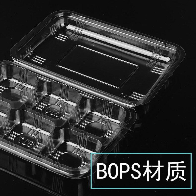 直销蛋挞盒 现货一次性PS透明吸塑盒四枚/六枚装雪媚娘西点盒包装