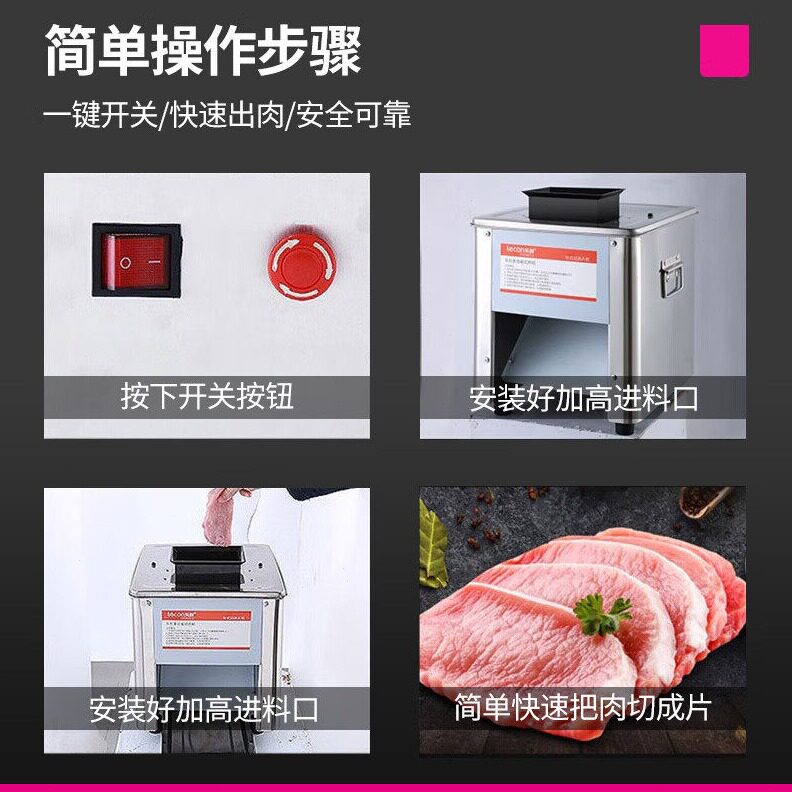 直销乐创切肉机商用切片机全自动小型电动绞肉切片切丝切菜不锈钢