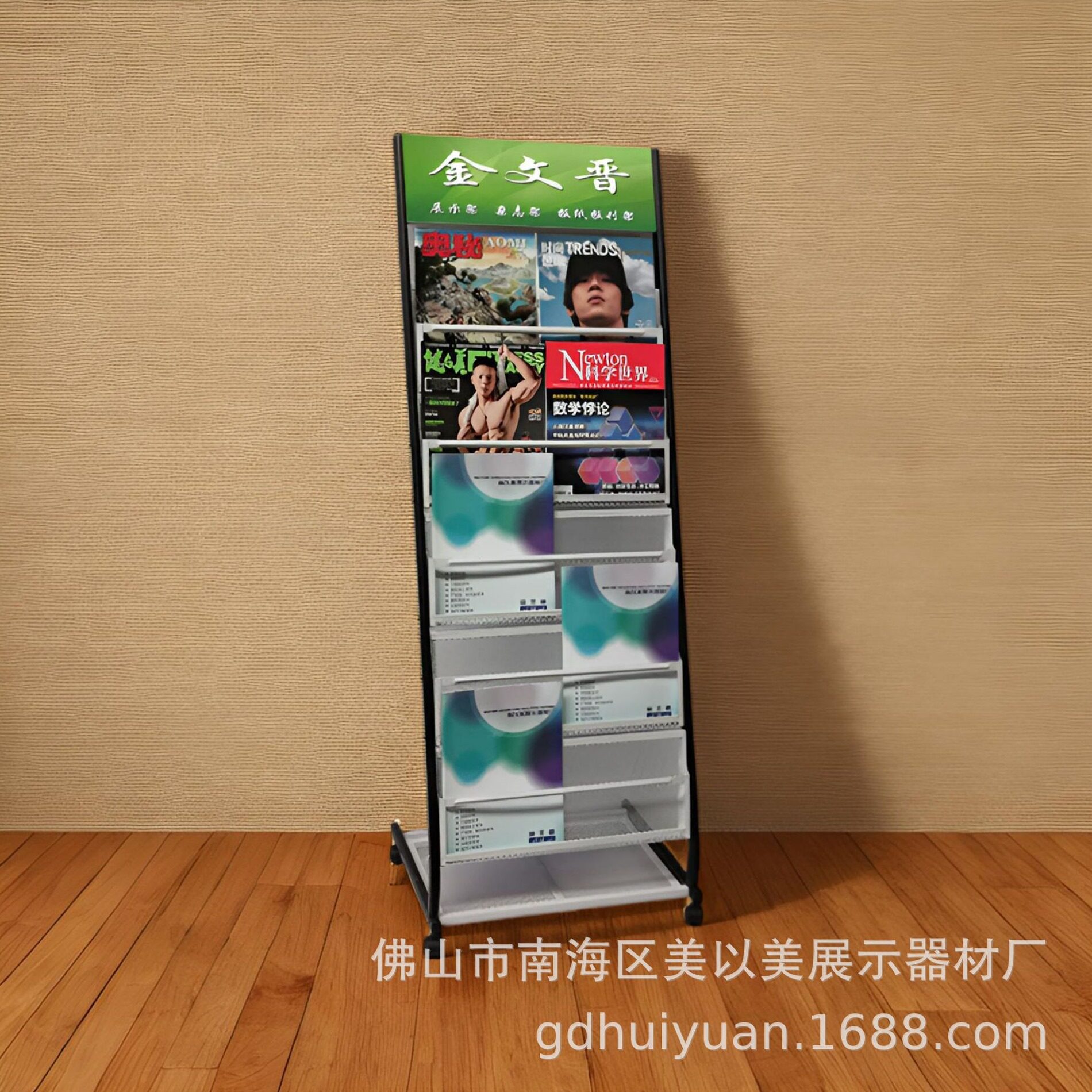 直销J-2/2A精品广告资料杂志展示架文档框位公楼宣传落地金属架
