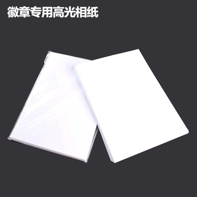 工艺品徽章打印纸、图案纸、A4尺寸光喷墨打印面纸胸花图案