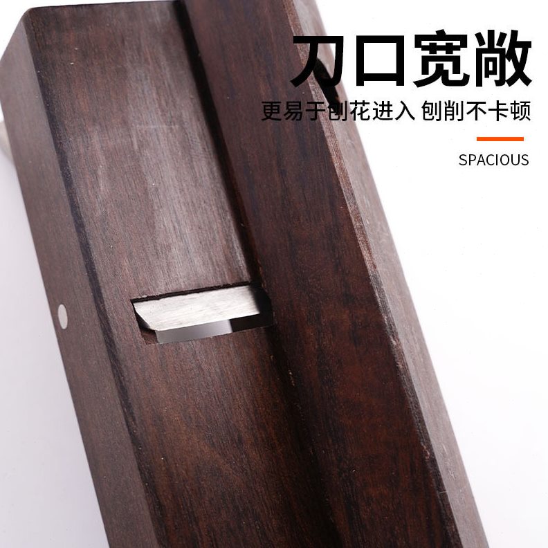 直销木井方 黑檀 45度60度 可调式斜角刨 修边 倒角刨子 木刨木工