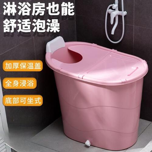 直销浴盆加厚大人泡澡桶成人沐浴桶塑料家用小户型洗澡桶身发