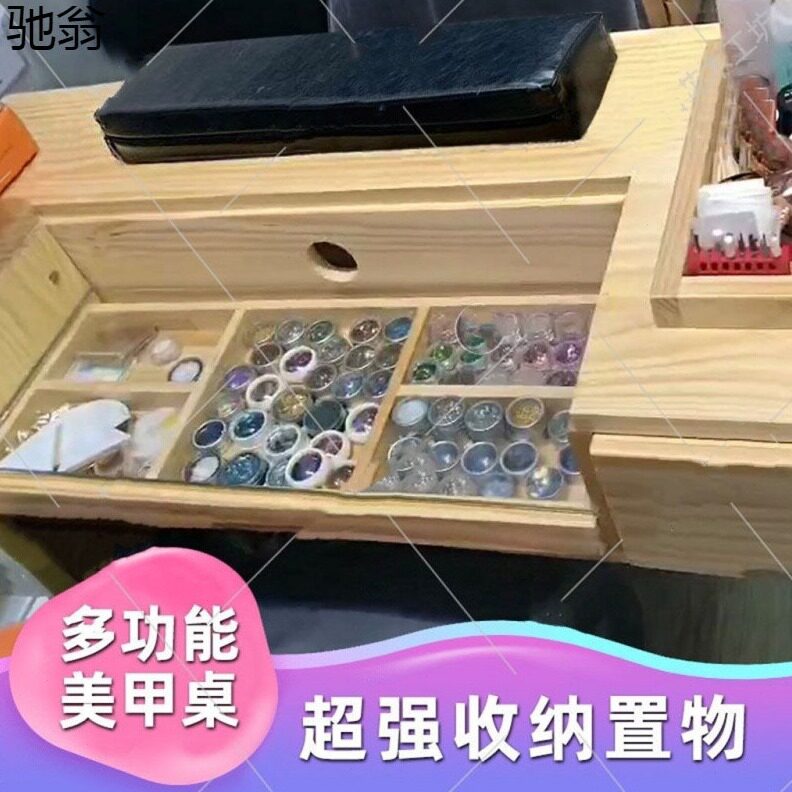 直销日式美甲桌原木俄式多功能网红修甲桌双人简约美甲台桌椅套装