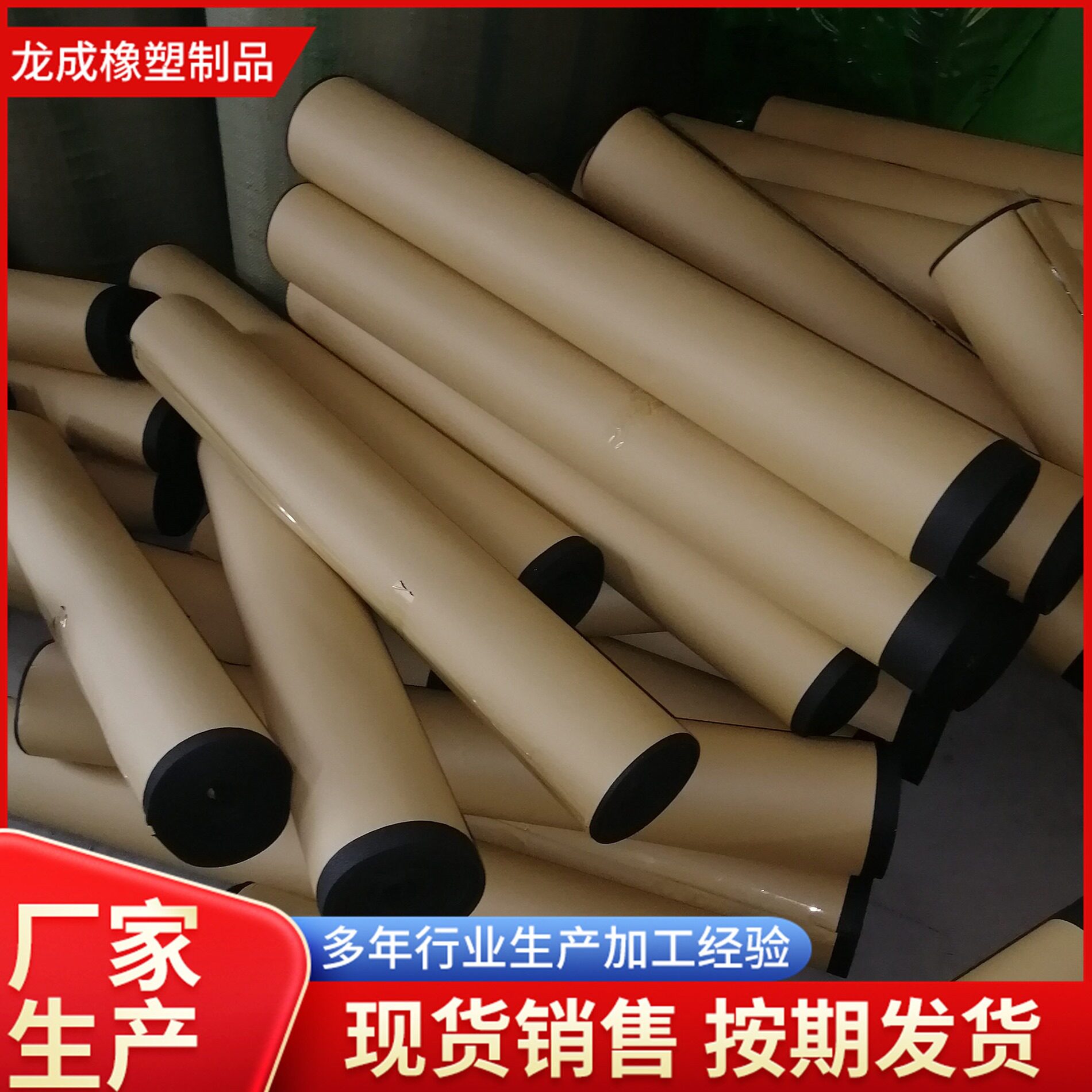 直销橡塑海绵密封胶条厂家风管橡塑密封条防烟阻燃橡塑自粘胶条