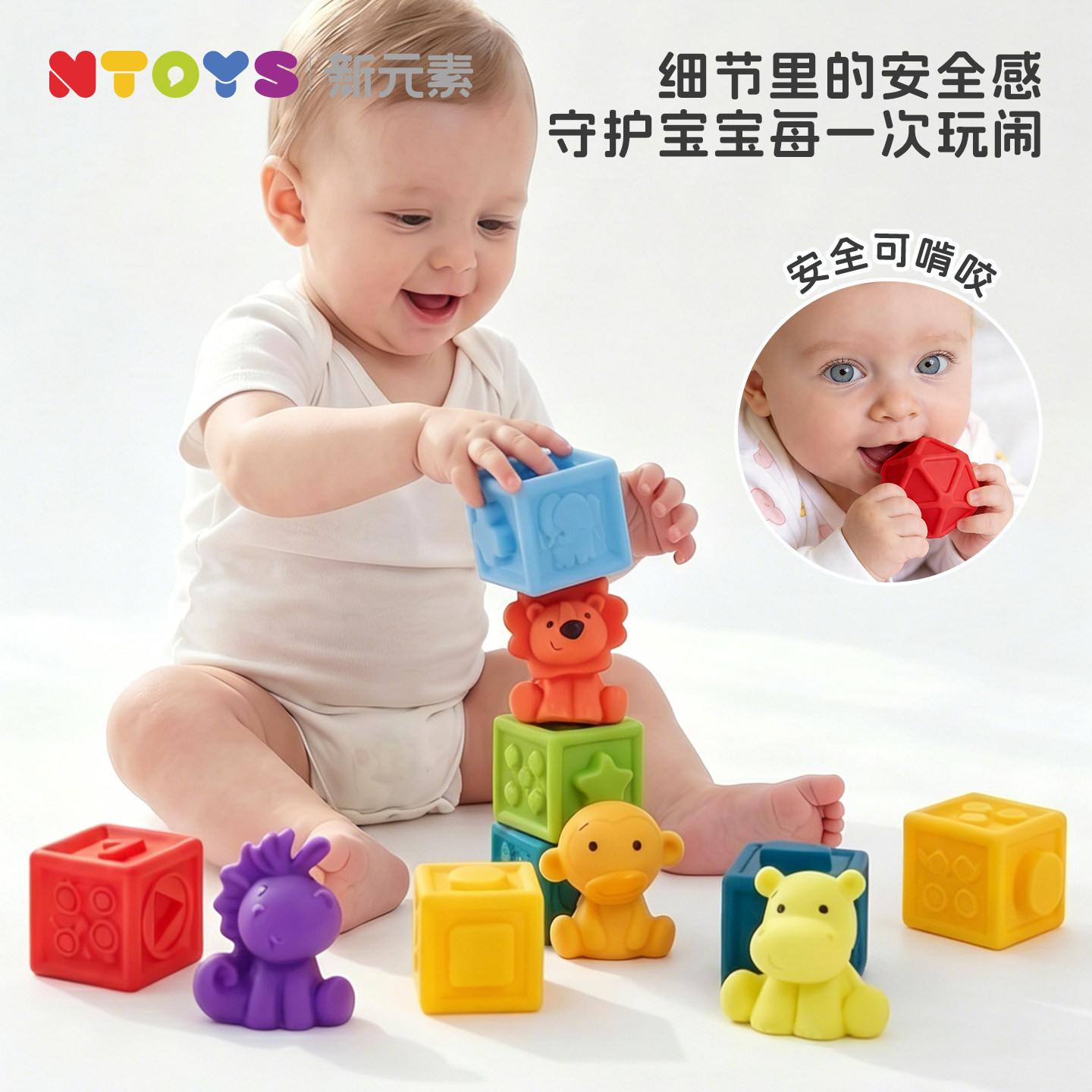 【安全可啃咬】婴儿软胶手抓球
