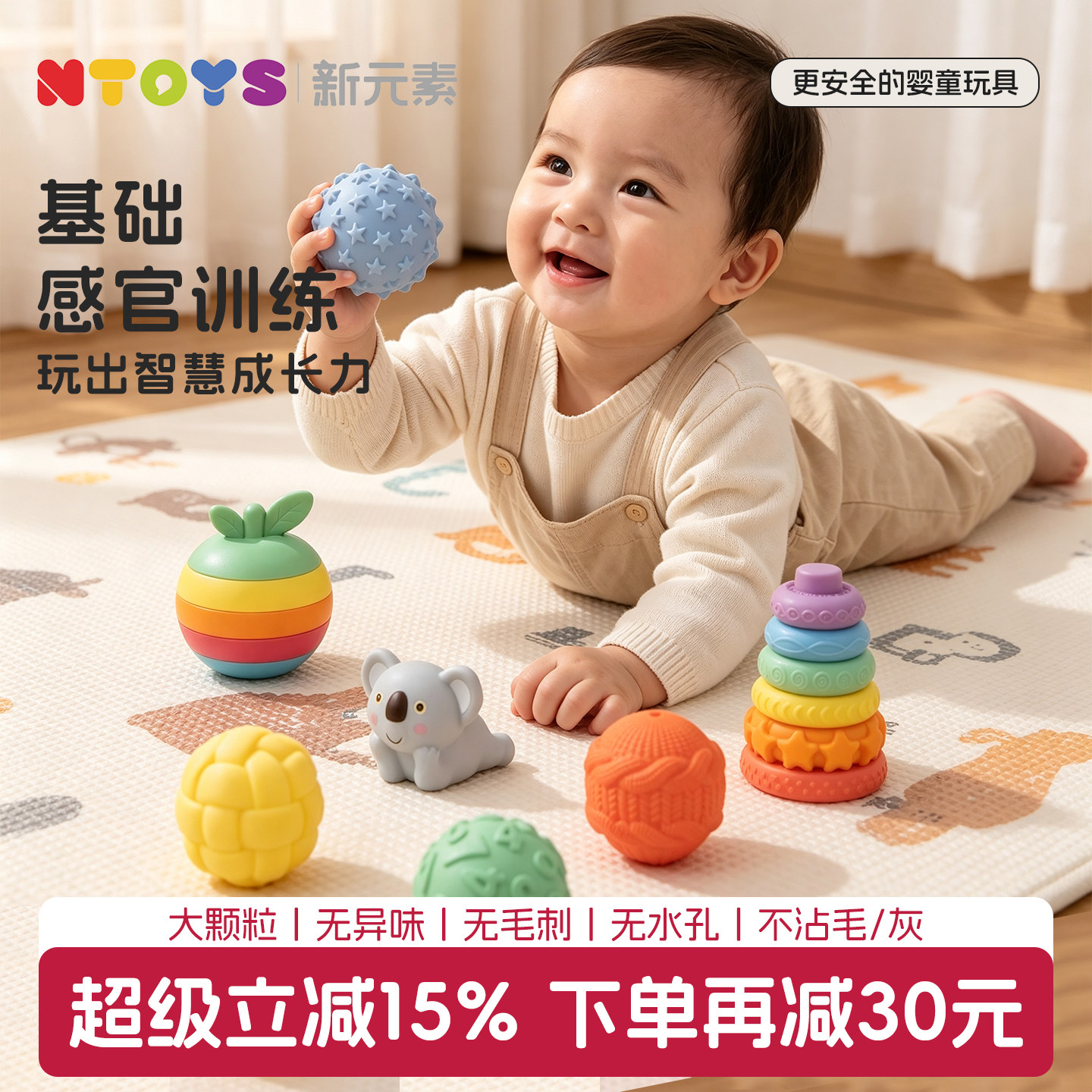 【安全可啃咬】婴儿软胶手抓球