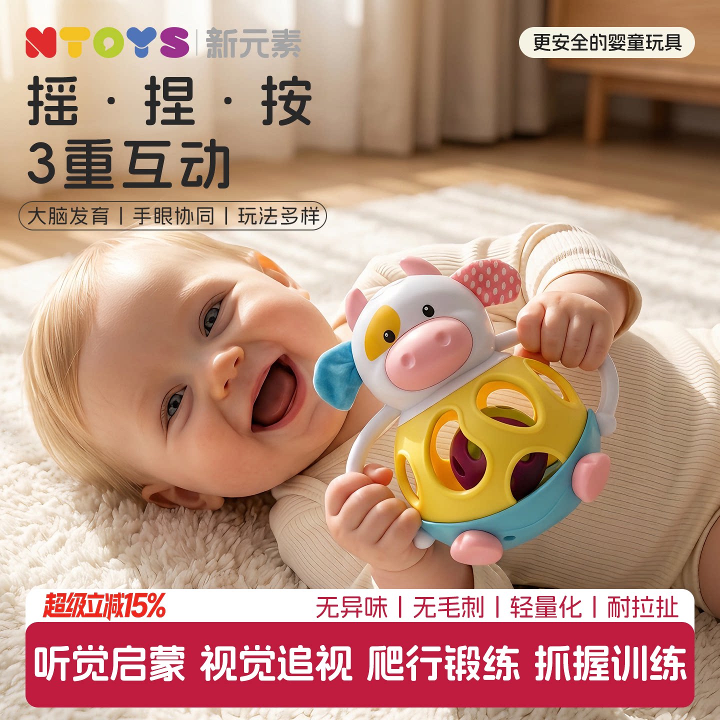 婴儿手抓球锻炼追视学爬感统训练