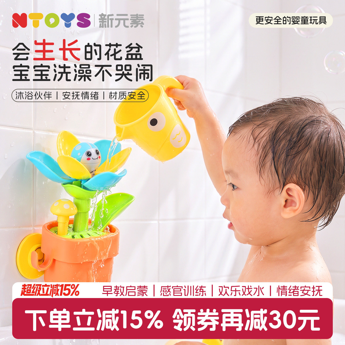 1到2岁男女宝宝浴室洗澡戏水玩具