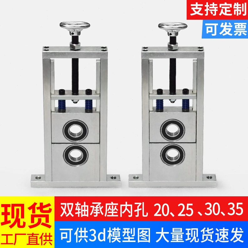 方形滑块轴承座可调节双轴承固定座重型带轴杆不锈钢滚筒支架