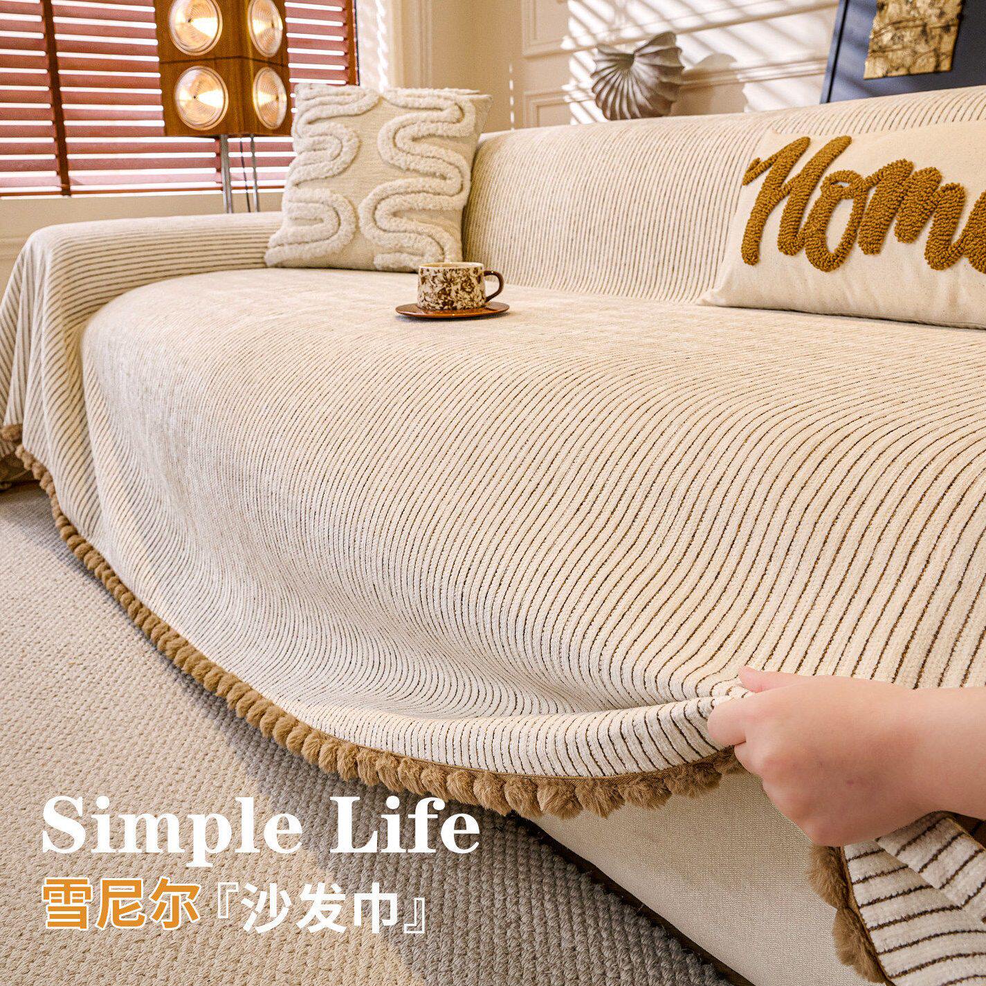 法式复古沙发巾盖布2026新款四季通用防猫抓一整张全盖套罩毯子