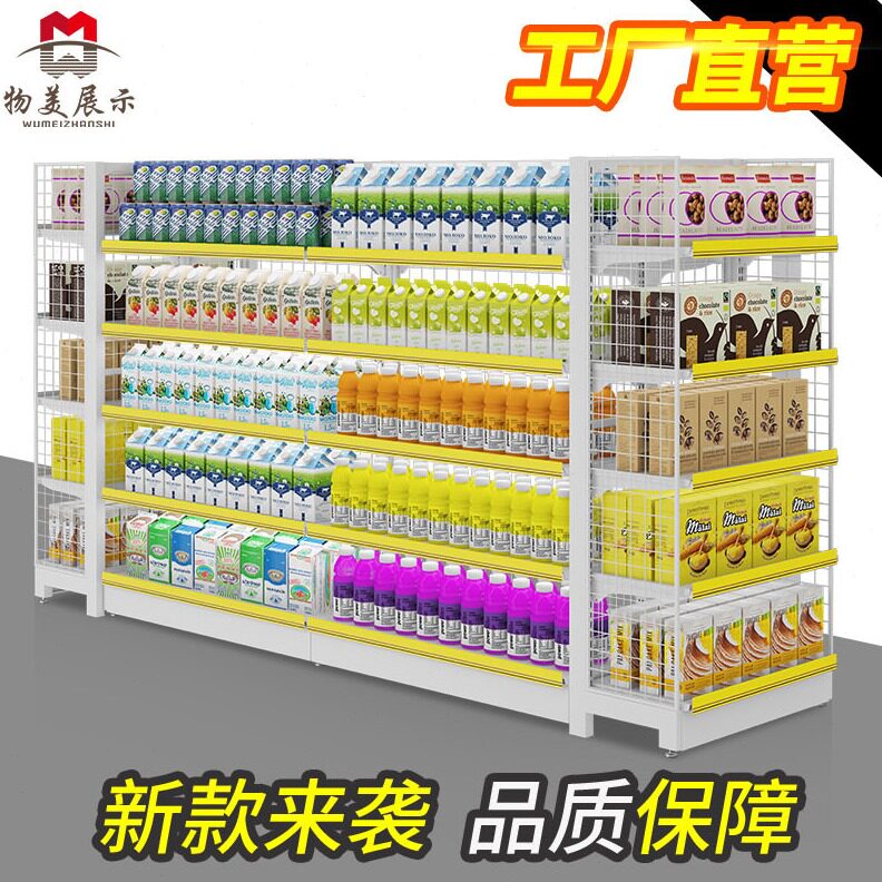 直销超市展示架罗森便利店货架零食面靠墙双面货柜商店中岛展架背