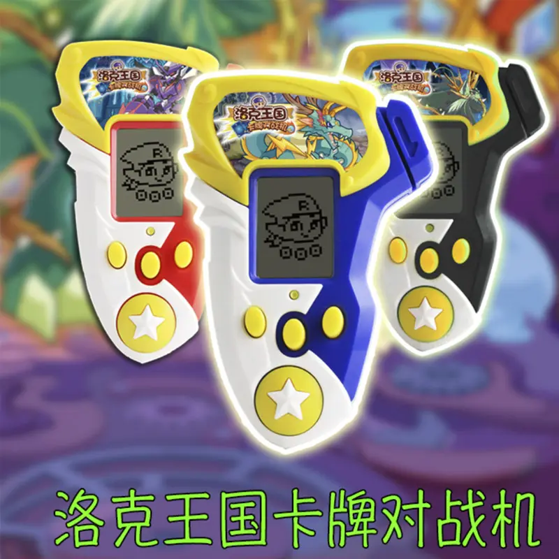 梦龙彩屏掌机洛克王国游戏卡带洛电子玩具