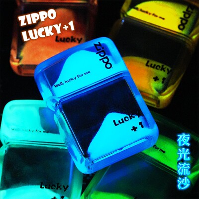 正版芝宝防风夜光打火机送礼