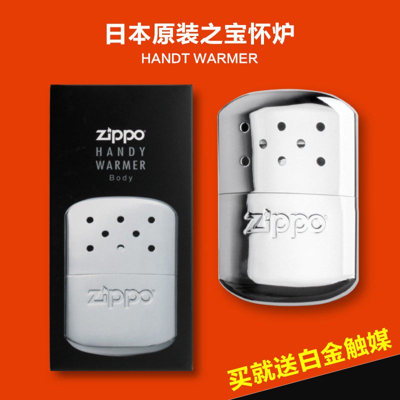原装正品zippo暖手炉 正版芝宝便携怀炉 暖手宝 镀铬银色