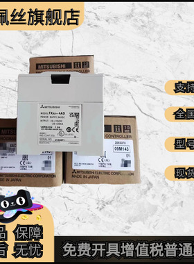 PLC模块FX3U-4DA-ADP/4AD-PT/2HSY/4HSX/16CCL-M/ENET/L 适用三菱