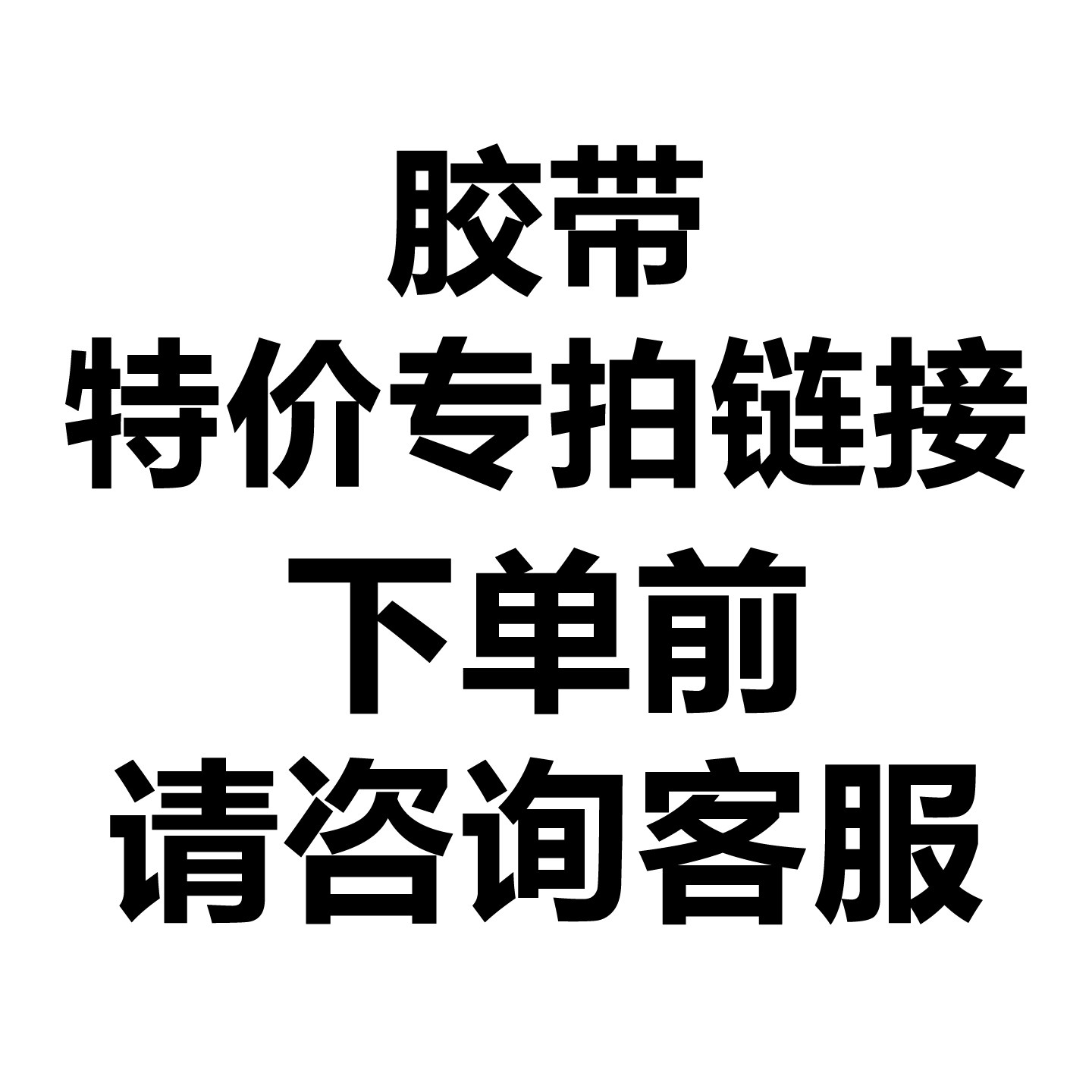 电工胶布 电工胶带阻燃无铅防水PVC电气绝缘胶带批发