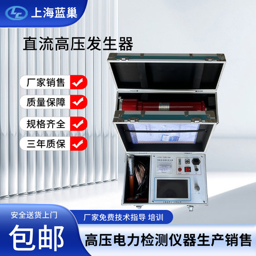电缆避雷器直流耐压发生器耐压仪