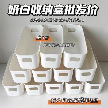 新款抽屉收纳盒长方形塑料盒子厨房桌面化妆品零食杂物袜子整理盒