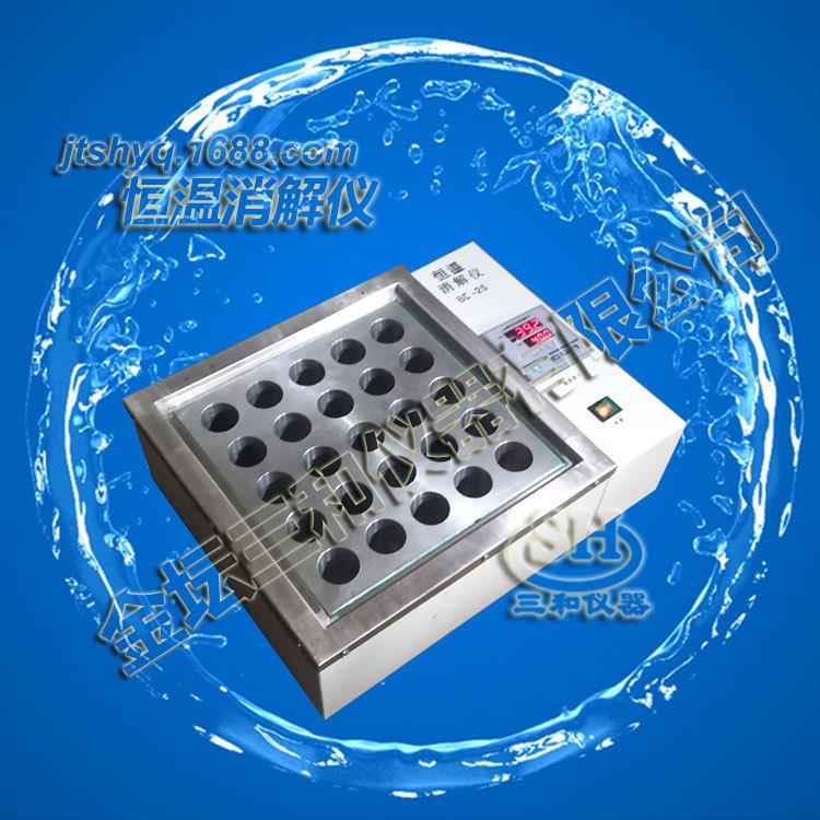 多用途恒温消解仪DTD-4，试管加热器可开票，厂家直销