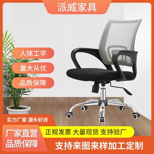 学习椅子书房中学生电脑椅办公椅家用写字舒适座椅书桌卧室可调节