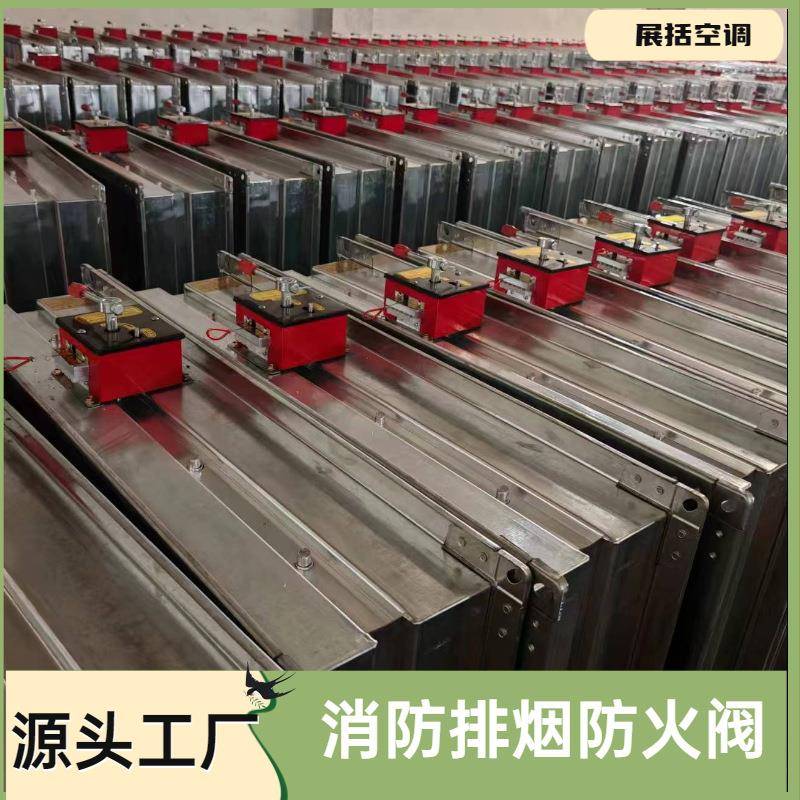 70度防火阀排烟阀排烟口280度电动排烟防火阀楼道远控多叶排烟口