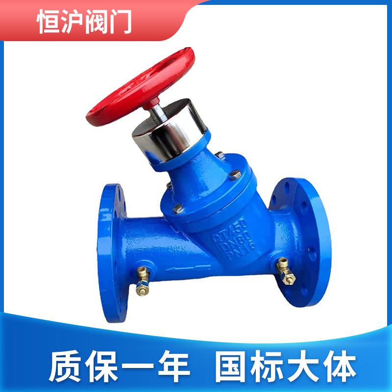 SP45X数字平衡阀法兰静态水利平衡阀铸铁法兰旋塞式水利控制阀门