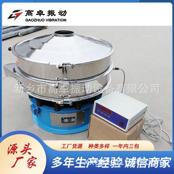 内置式外置式超声波系统振动筛石墨烯碳粉精细筛机圆形电池材料