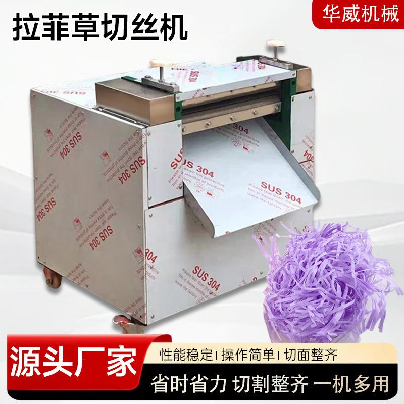 生产纸丝褶皱机拉菲草切纸机器波浪褶皱直丝两用包装盒切纸机厂家