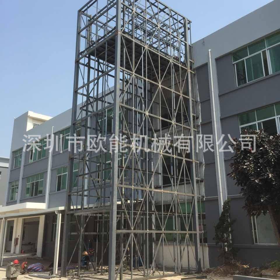 液压平台深圳升降货梯液压升降机升降平台升降机