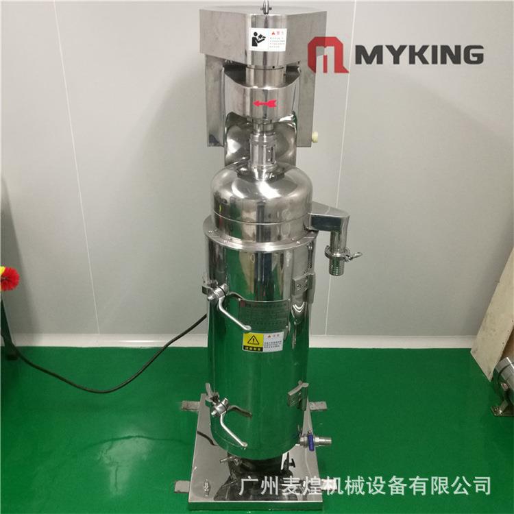 广州麦煌冰醋酸分离GF/GQ管式离心机厂家直供零售