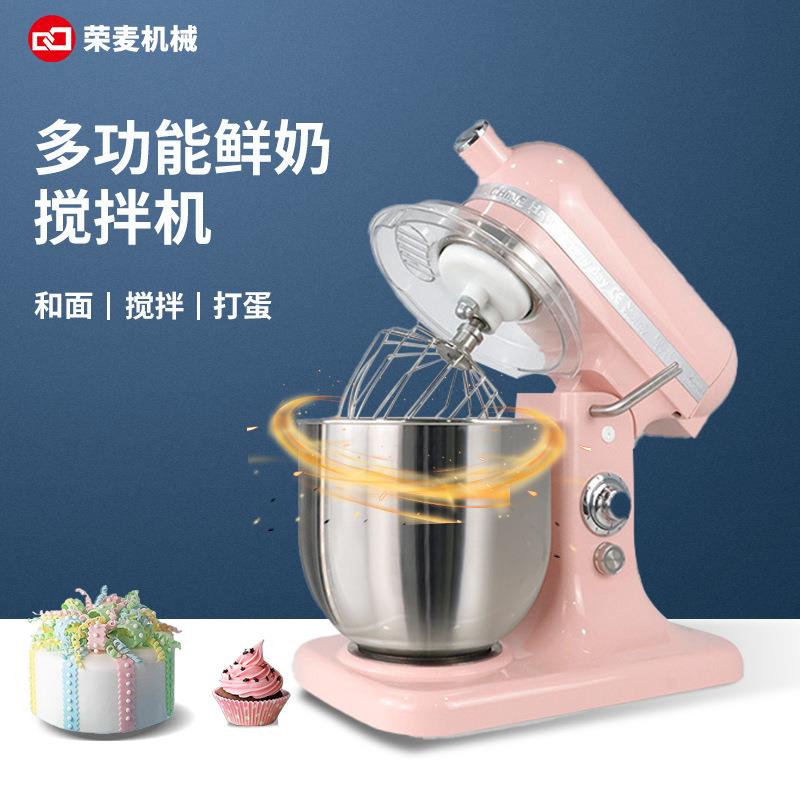 多功能打蛋器肉馅蛋糕面粉搅拌揉面厨师机商用电动打蛋机家用小型