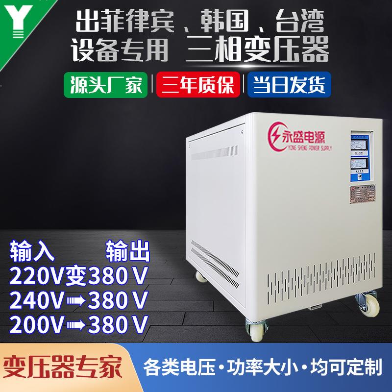 690V变压器220V三相干式变压器380V变380V三相干式变压器1140V