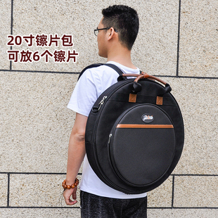 jinchuan架子鼓镲片包内直径52cm镲片包可装6片镲双肩背镲包袋套