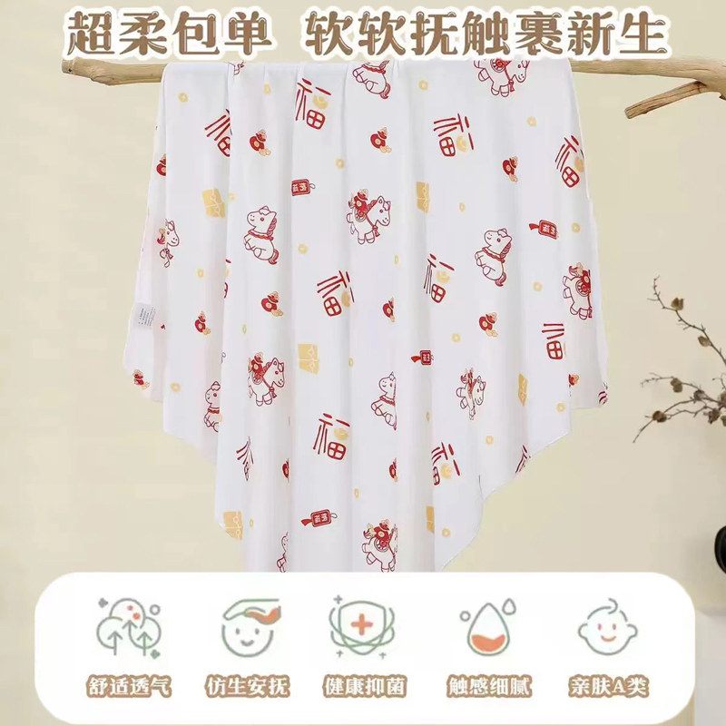 新生儿包被 宝宝新生婴儿产房包单棉初生包布 抱单包裹巾裹单襁褓