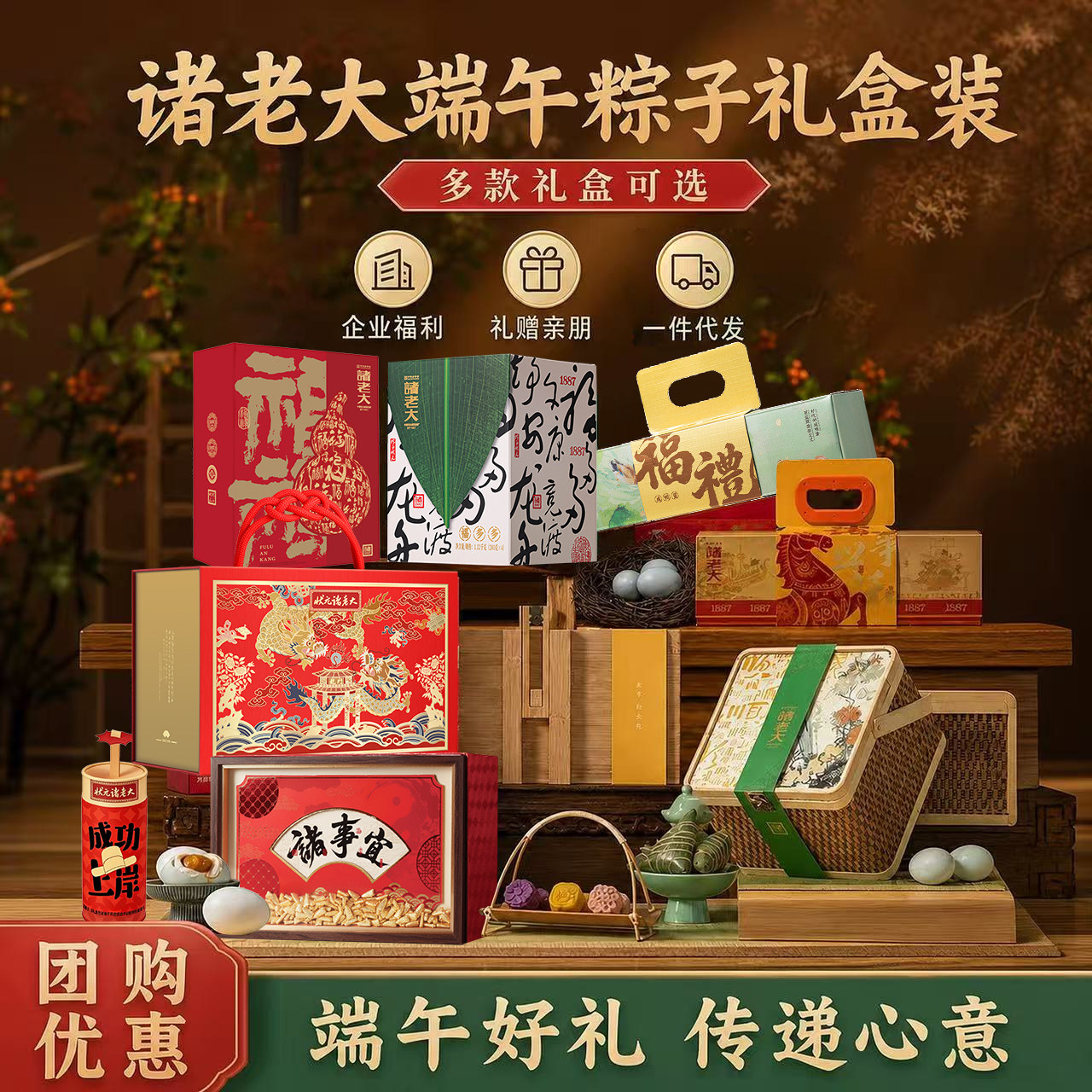 商品图