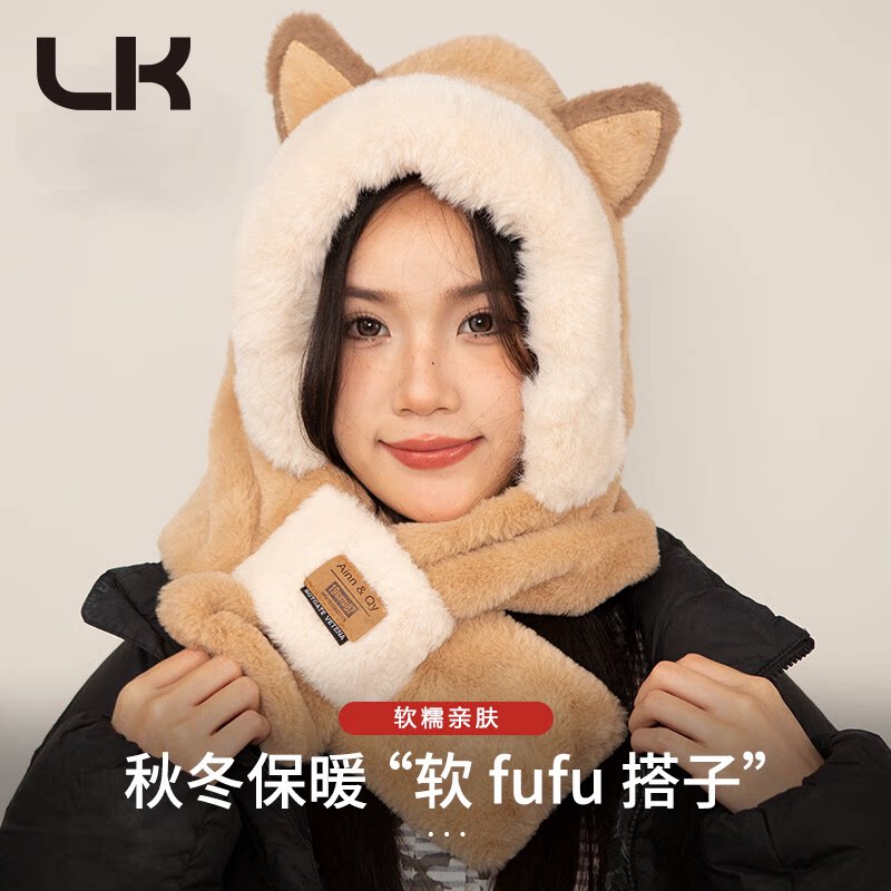 UK可爱毛绒狐狸耳朵帽女秋冬毛绒帽子围巾二合一护颈保暖套头帽