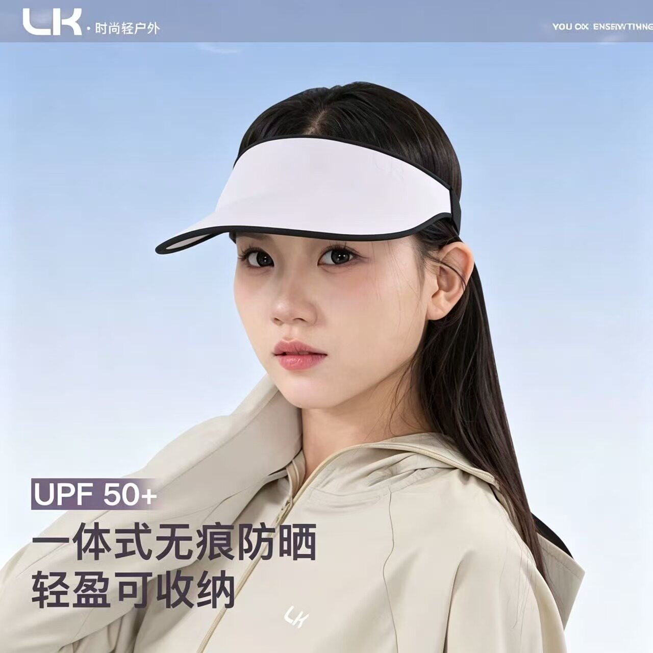 UK空顶帽女跑步户外+吸汗带