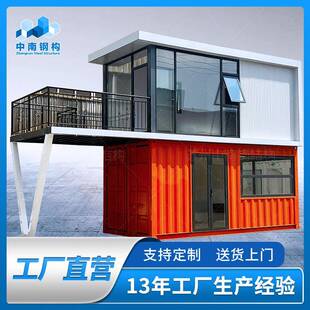 箱移动房住人集成房屋简易户外临时房快拼箱家用活动板房 集装
