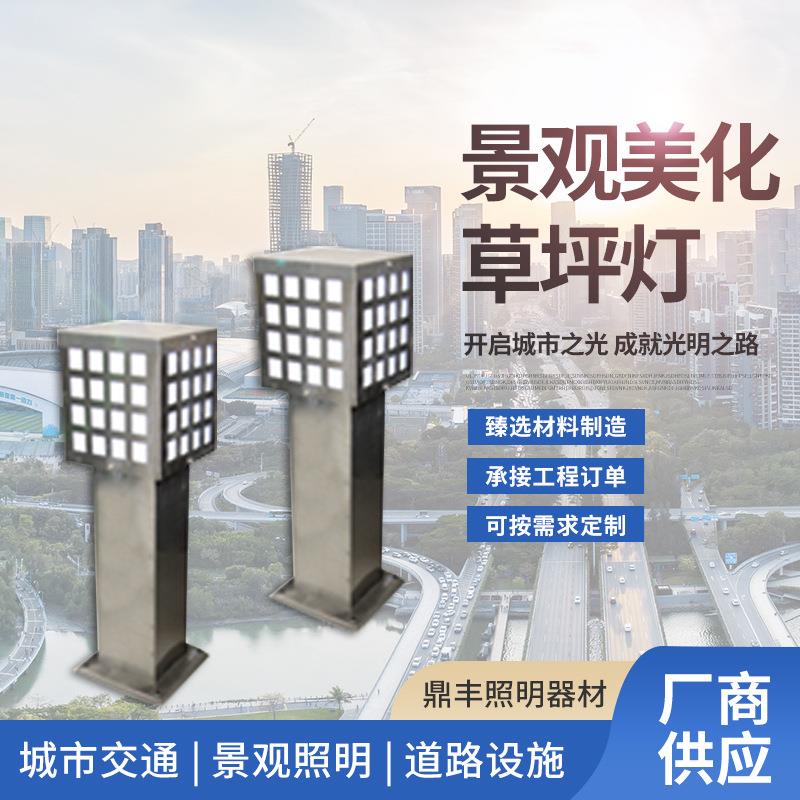 厂家led插地草坪灯户外花园装饰灯防水七彩庭院地插灯