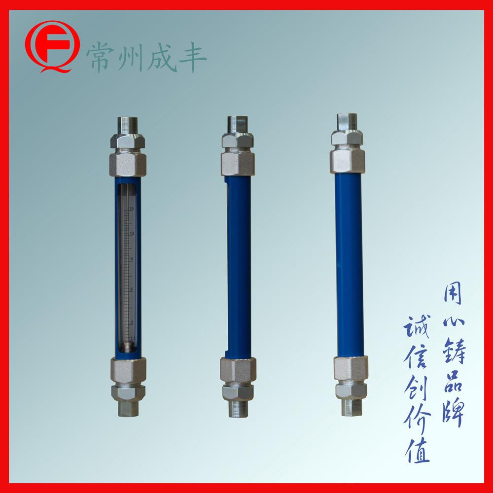 管螺纹流量计液体玻璃转子流量计成丰厂家G10-25F浮子流量计供应