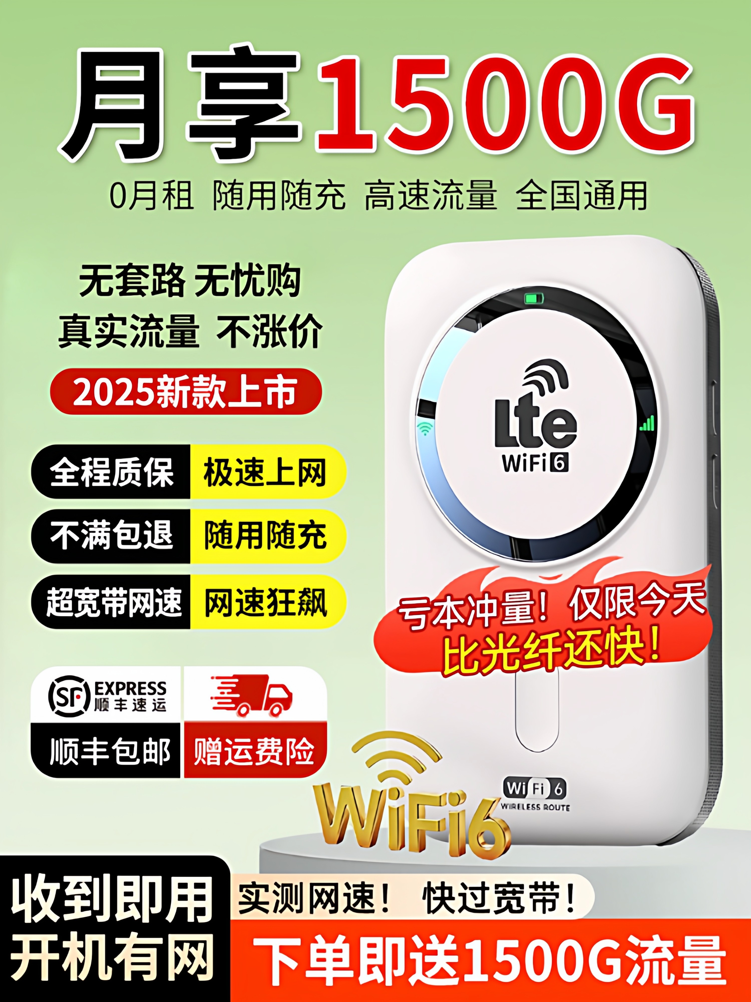 Беспроводная портативная сеть WiFi2025 новая мобильная сеть широкополосного доступа triple play национальный универсальный доступ в Интернет домашняя точка доступа wi-fi 6 автомобильный портативный маршрутизатор 4g wifl высокоскоростная передача данных с неограниченной скоростью официальный Изображение 1