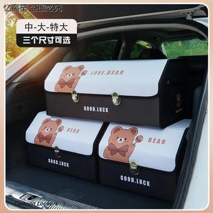 汽车后备厢收纳箱实用型可折叠卡通车载储物箱整理盒车内用品装 饰