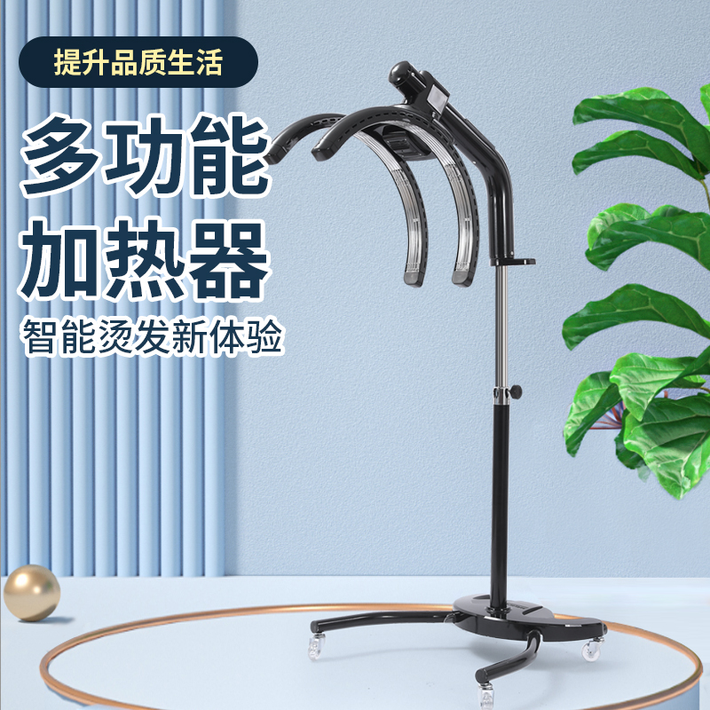 冷烫机器烫发机美发店加热机器定型发廊焗油染发飞碟烘发机加速器