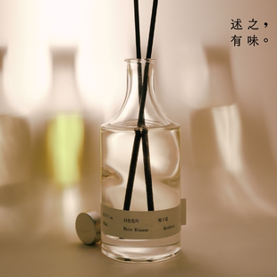 述之有味 栀子花无火香薰家用室内持久留香番茄姜酿香氛摆件