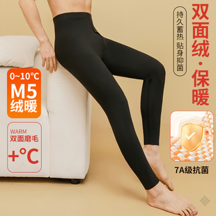 凡客易达加绒裤加绒保暖蓄热锁温加厚不起球不掉色加绒打底裤